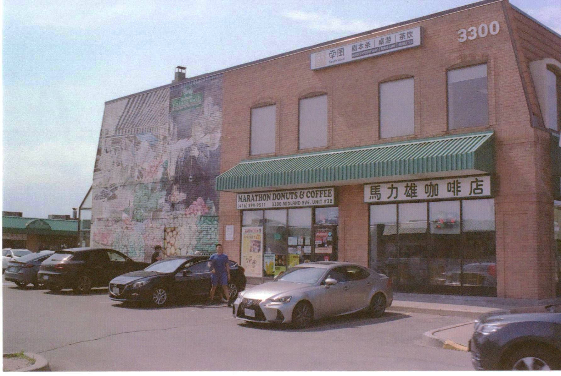 donut and coffee place